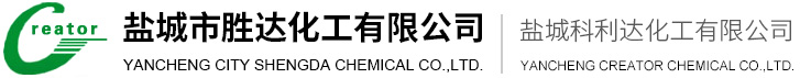 株洲市漢森化工有限公司